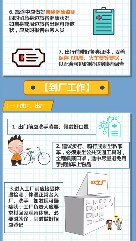 环亚集团·AG88(中国游)官方网站