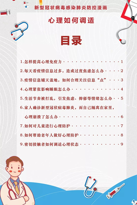 环亚集团·AG88(中国游)官方网站