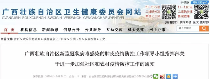 环亚集团·AG88(中国游)官方网站