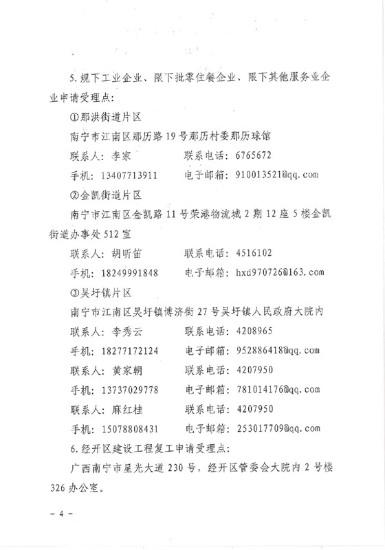 环亚集团·AG88(中国游)官方网站
