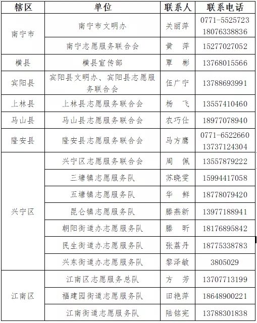 环亚集团·AG88(中国游)官方网站