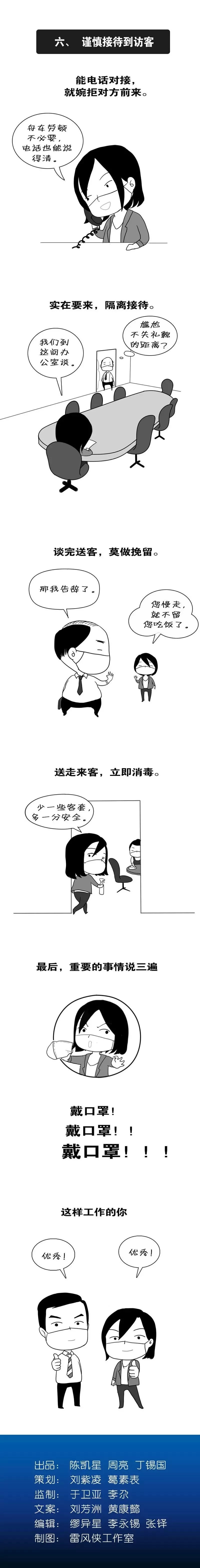 环亚集团·AG88(中国游)官方网站