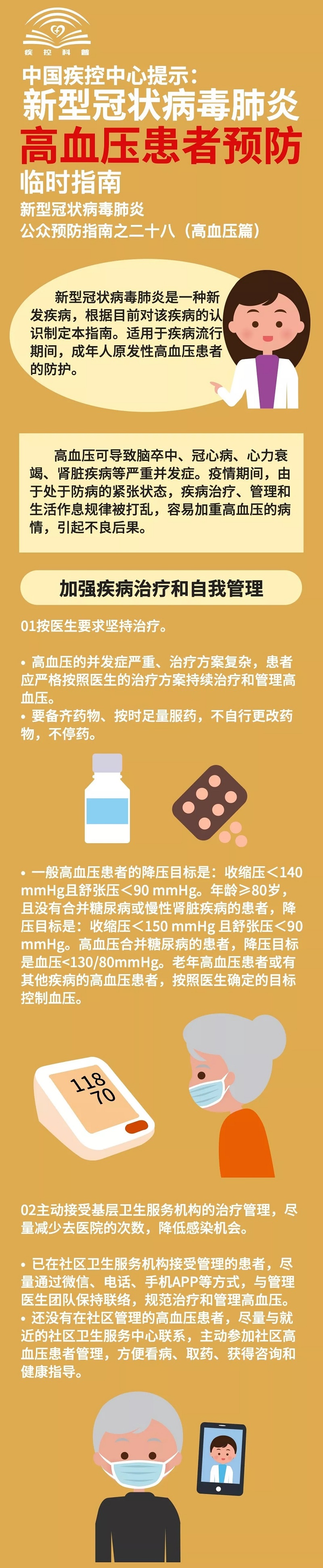 环亚集团·AG88(中国游)官方网站