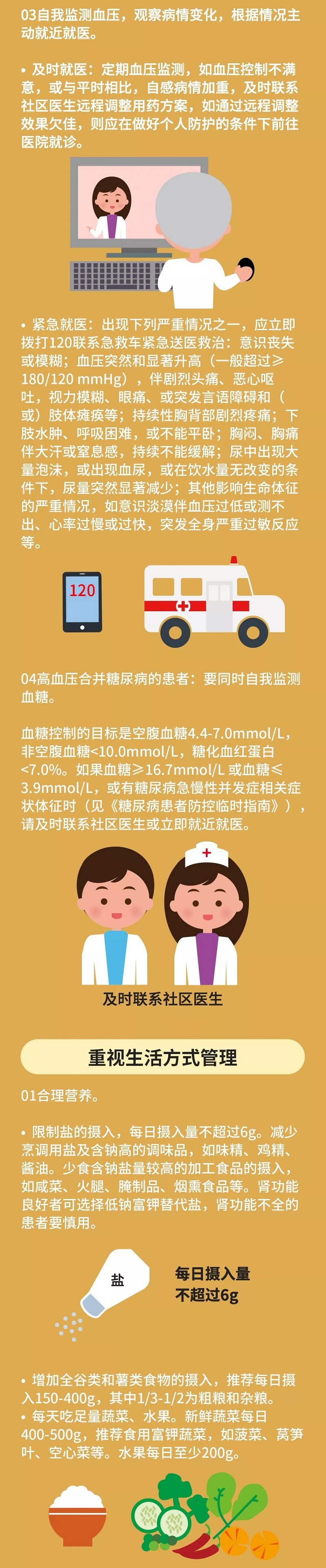 环亚集团·AG88(中国游)官方网站