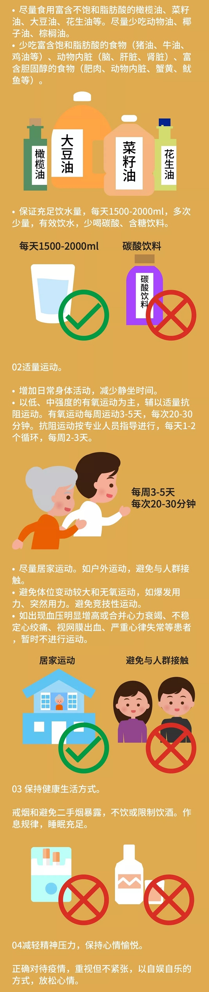 环亚集团·AG88(中国游)官方网站