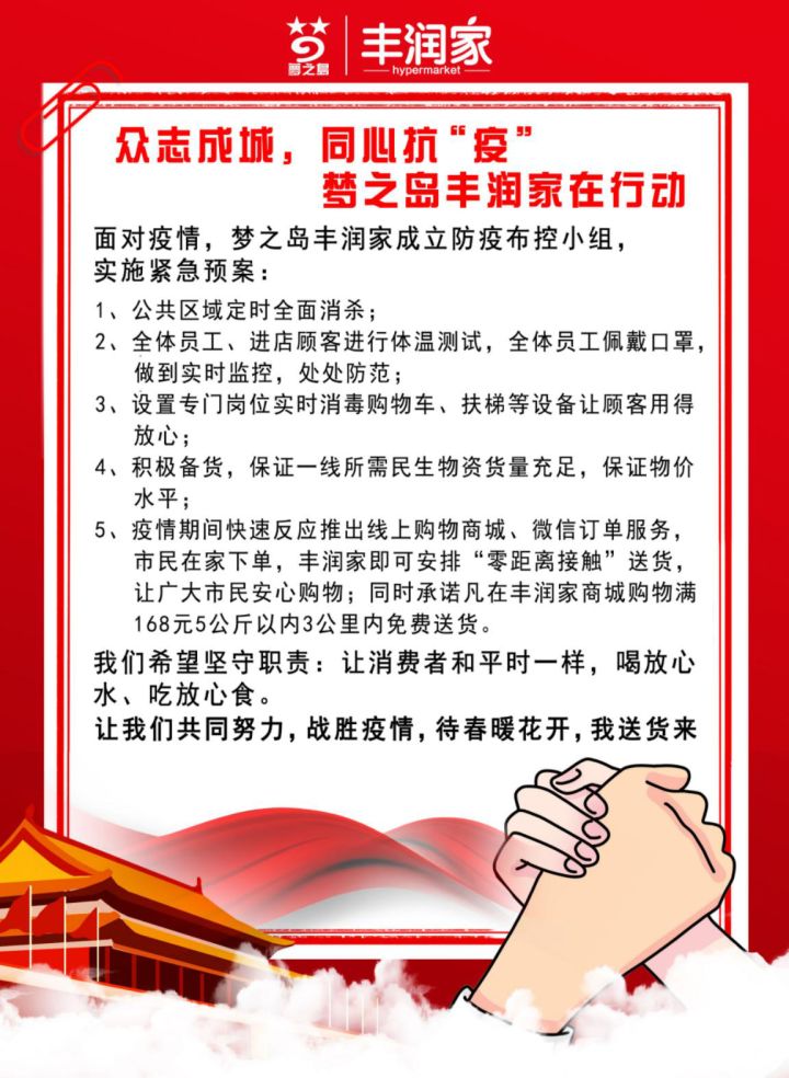 环亚集团·AG88(中国游)官方网站