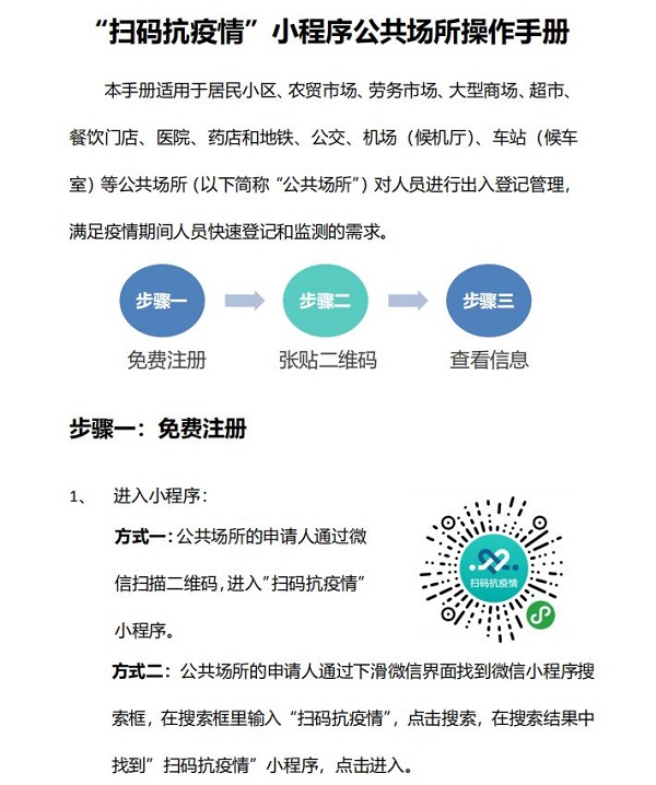 环亚集团·AG88(中国游)官方网站