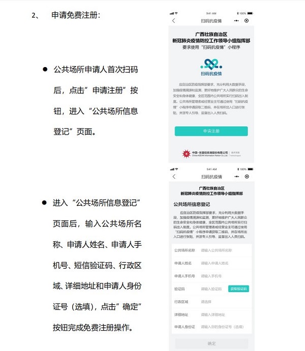 环亚集团·AG88(中国游)官方网站