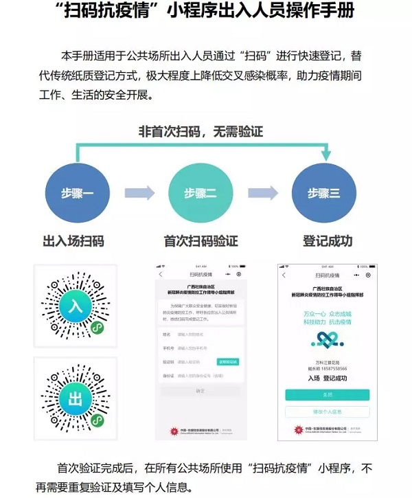 环亚集团·AG88(中国游)官方网站