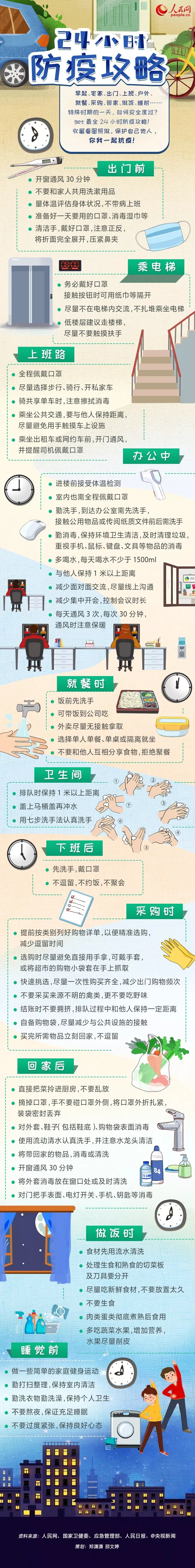 环亚集团·AG88(中国游)官方网站