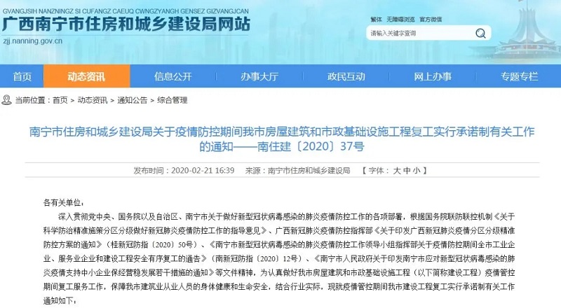 环亚集团·AG88(中国游)官方网站