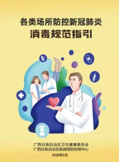 环亚集团·AG88(中国游)官方网站