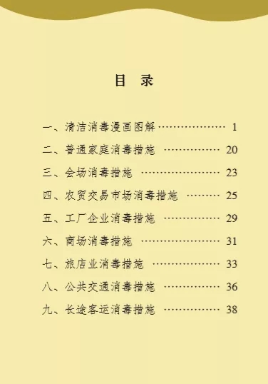 环亚集团·AG88(中国游)官方网站