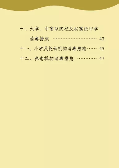 环亚集团·AG88(中国游)官方网站