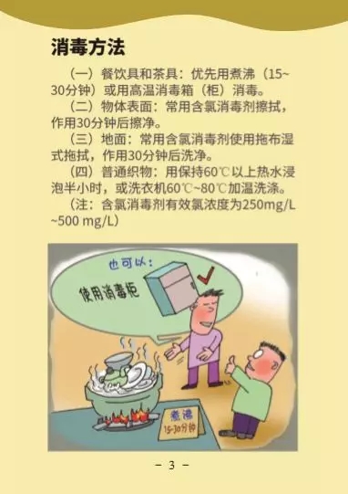 环亚集团·AG88(中国游)官方网站