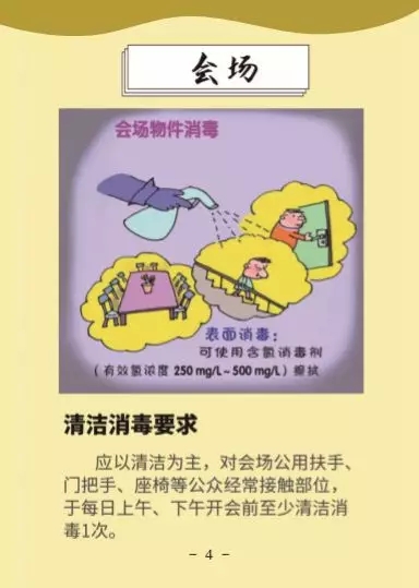 环亚集团·AG88(中国游)官方网站