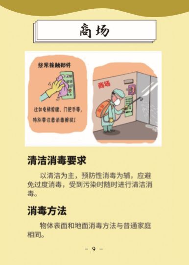 环亚集团·AG88(中国游)官方网站