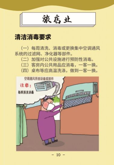 环亚集团·AG88(中国游)官方网站