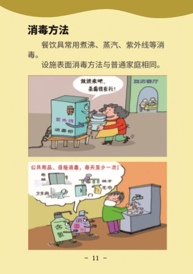 环亚集团·AG88(中国游)官方网站