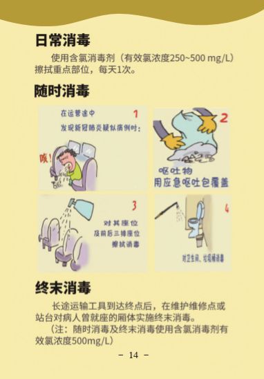 环亚集团·AG88(中国游)官方网站