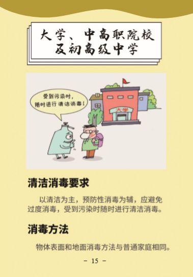 环亚集团·AG88(中国游)官方网站