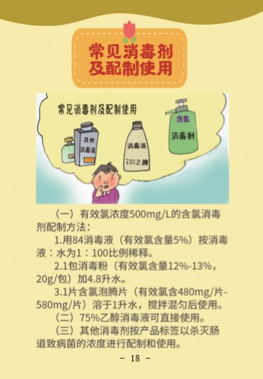 环亚集团·AG88(中国游)官方网站