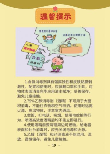 环亚集团·AG88(中国游)官方网站