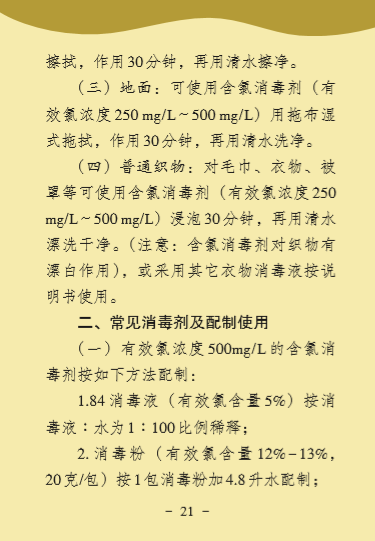 环亚集团·AG88(中国游)官方网站