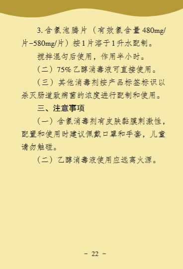 环亚集团·AG88(中国游)官方网站