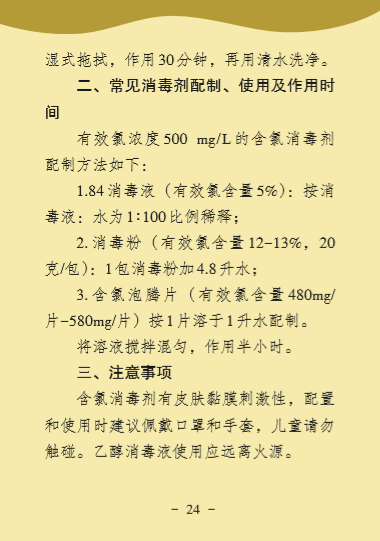 环亚集团·AG88(中国游)官方网站
