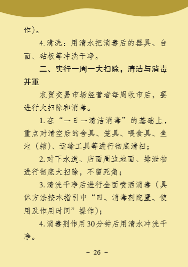 环亚集团·AG88(中国游)官方网站