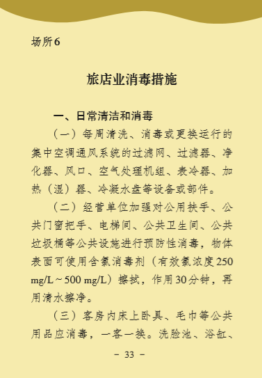 环亚集团·AG88(中国游)官方网站
