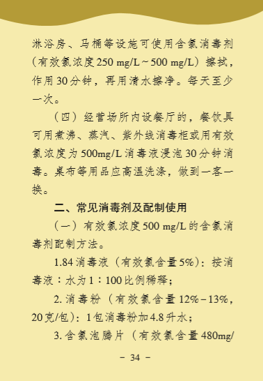 环亚集团·AG88(中国游)官方网站