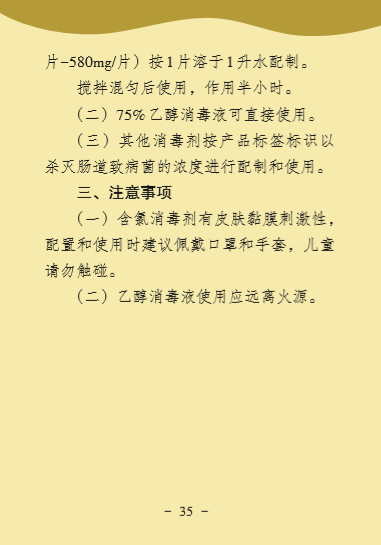 环亚集团·AG88(中国游)官方网站