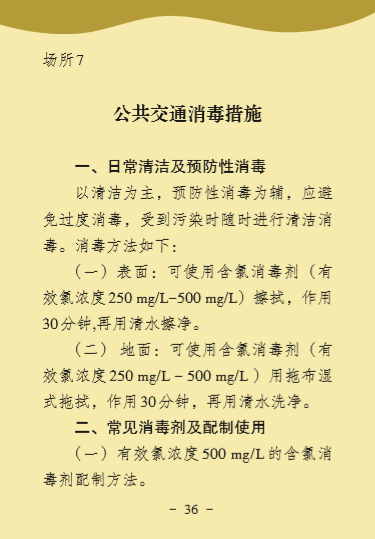 环亚集团·AG88(中国游)官方网站