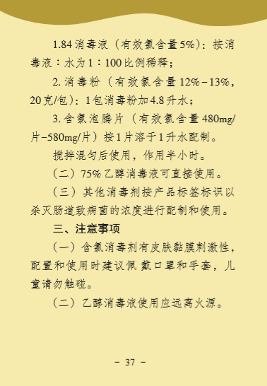 环亚集团·AG88(中国游)官方网站