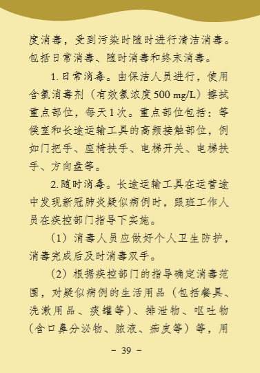 环亚集团·AG88(中国游)官方网站