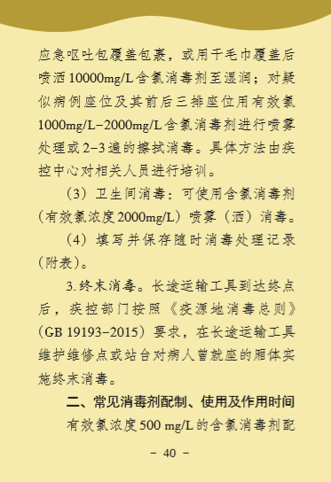 环亚集团·AG88(中国游)官方网站