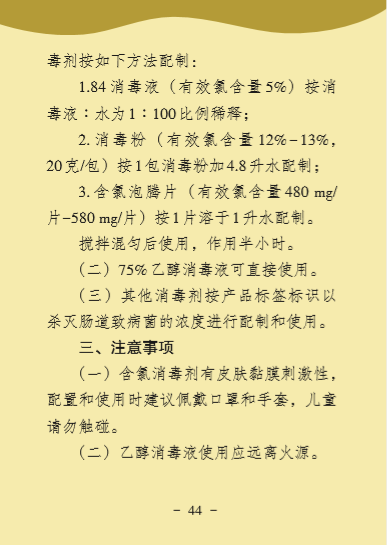 环亚集团·AG88(中国游)官方网站