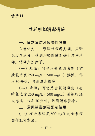 环亚集团·AG88(中国游)官方网站