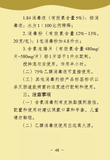 环亚集团·AG88(中国游)官方网站