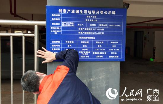 环亚集团·AG88(中国游)官方网站