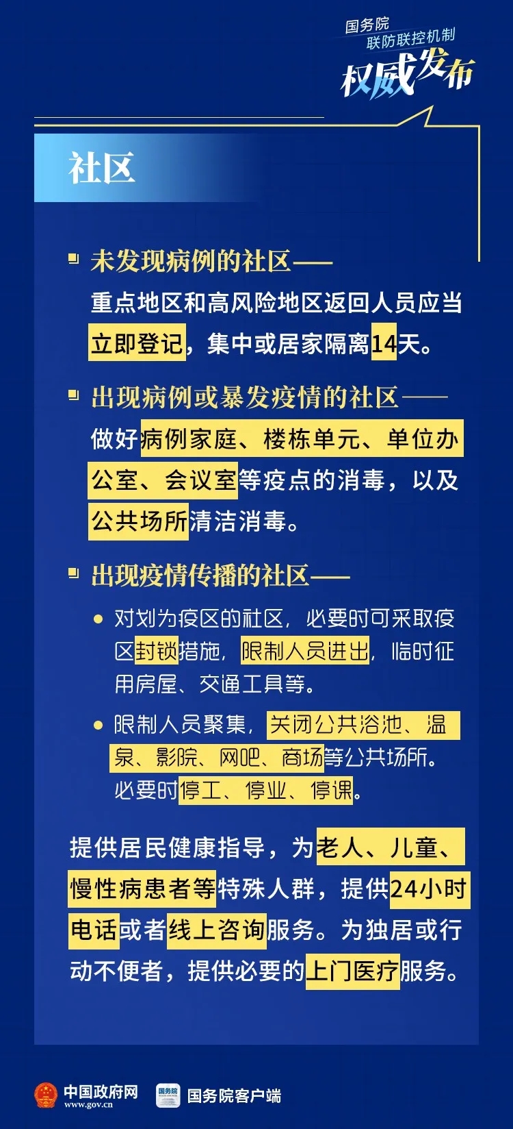 环亚集团·AG88(中国游)官方网站