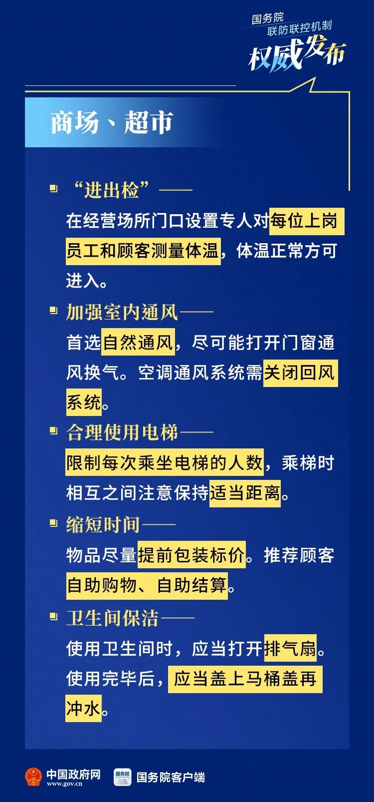 环亚集团·AG88(中国游)官方网站