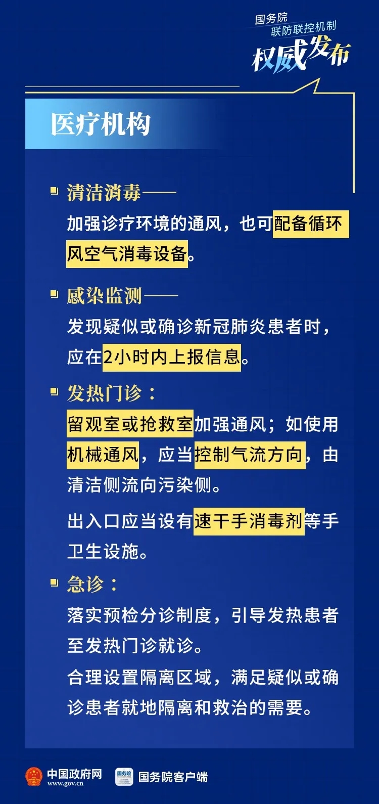 环亚集团·AG88(中国游)官方网站