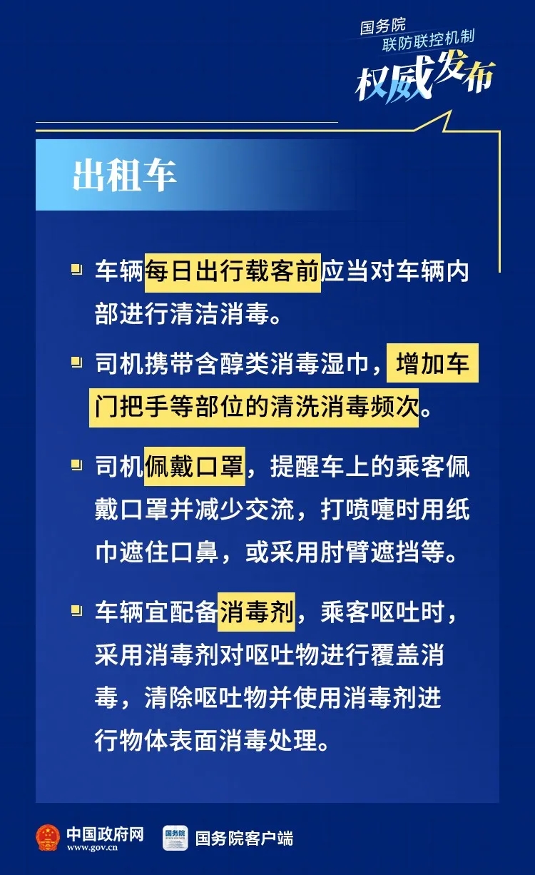 环亚集团·AG88(中国游)官方网站