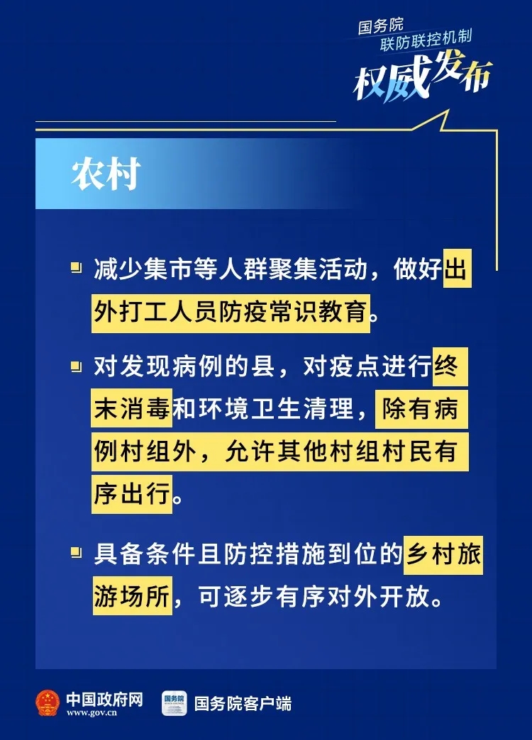 环亚集团·AG88(中国游)官方网站