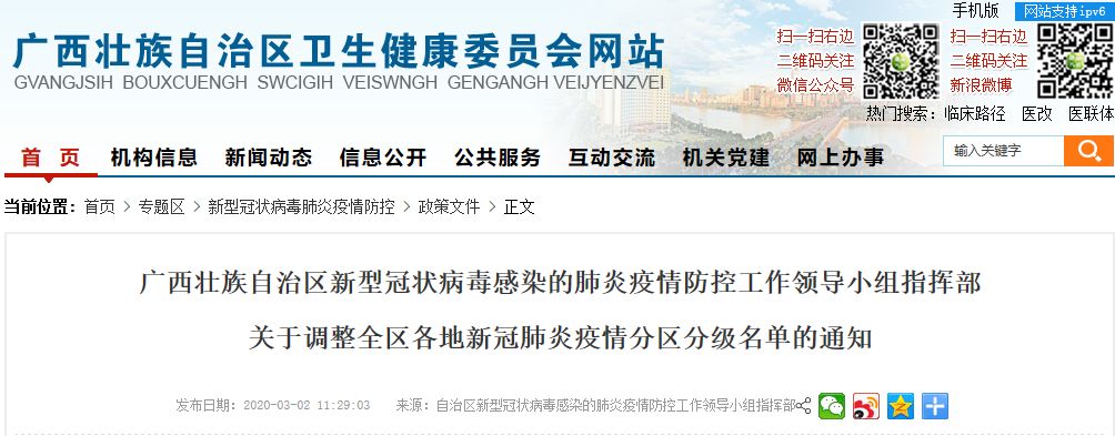 环亚集团·AG88(中国游)官方网站