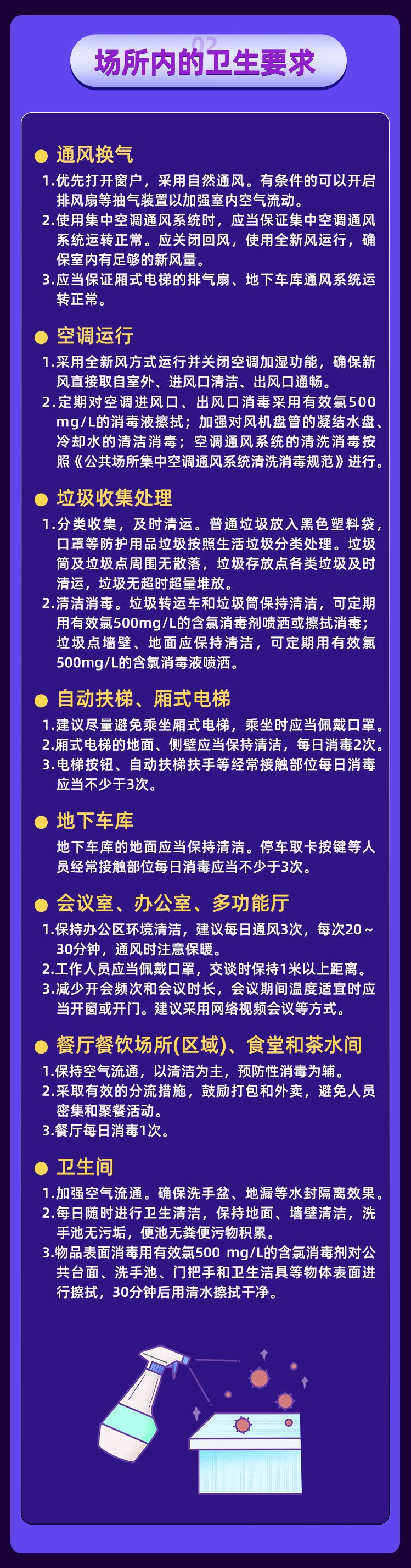 环亚集团·AG88(中国游)官方网站
