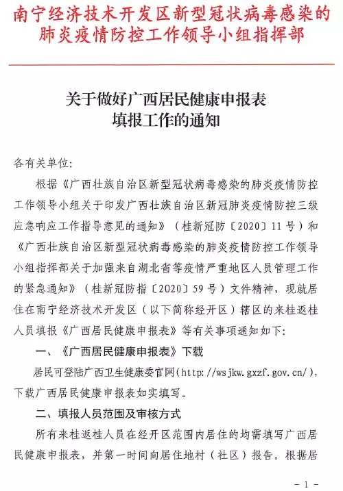 环亚集团·AG88(中国游)官方网站